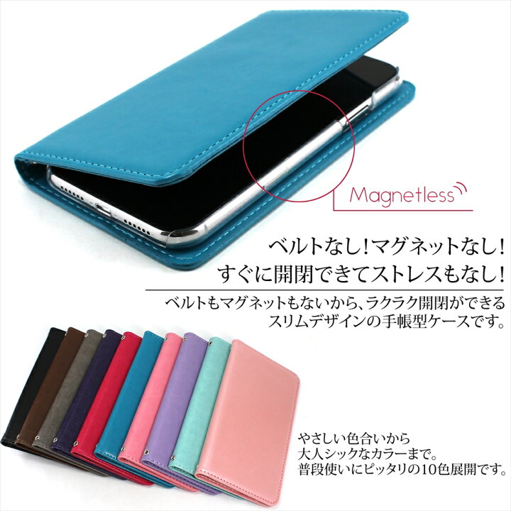 楽天市場 スマホケース 手帳型 全機種対応 スマホカバー ギャラクシー Iphone Se3 第3世代 Iphone13 ケース 13pro 13mini 13promax Iphone12 ケース オーダー バンドレス スタイリッシュ ベルトなし マグネットなし 磁石なし アンドロイド アクオス エクスペリア