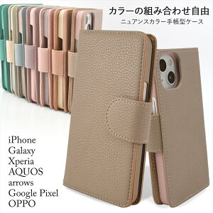 yJ[̑gݍ킹Rz X}zP[X 蒠^ iPhone15 P[X iPhone 15 Pro iPhone SE 3 iPhone14 iPhone13 12 7 Xperia 10 IV Pixel 8 AQUOS Galaxy gуP[X  Ή Vv I[_[ jAX