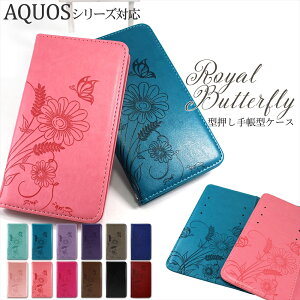 AQUOS P[X X}zP[X蒠^ wish5 sense9 sense8 wish3 sense7 7plus SH-53C sense6 wish2 ZX7 }OlbgȂ xgȂ ΂Ȃ I[_[ ohX Co^tC