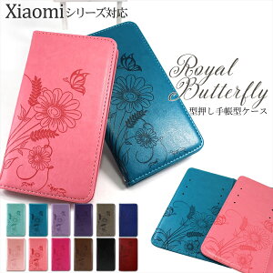 Xiaomi P[X X}zP[X蒠^ P[X Vv Redmi Note9 pro Note 9S Mi 11 Lite 5G Mi Note10 10Pro }OlbgȂ xgȂ ΂Ȃ I[_[ ohX Co^tC