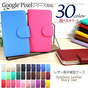 Google Pixel �P�[�X �X�}�z�P�[�X�蒠�^ 10a 10 10Pro 9 9a 8 8Pro 7a 6a Pixel7 7 Pro Pixel6 Pixel5 5a 6 Pro Pixel3 Pixel4 G020N �J�[�h�|�P�b�g �����J�� �����J���[ ������� �I�V���� �g�уP�[�X ������ �Ή� �V��
