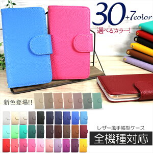 ySSZ[iz X}zP[X 蒠^ S@Ή iPhone 17 iPhone Air iPhone 17 Pro iPhone16 SE 3 iPhone15 iPhone14 Galaxy S25 AQUOS wish5 sense9 Pixel 10  Ή J[Lx J[  킢 