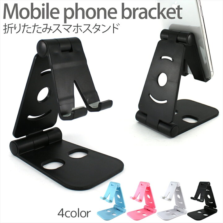 楽天市場 折りたたみスマホスタンド ホルダー Abs樹脂 折り畳み式 角度調整 270 スマホ タブレット スタンド 安定感 折りたたみ 軽量 コンパクト ポケットサイズ ミニサイズ スマホスタンド プレイスタンド 縦置き 横置き 動画視聴 便利グッズ オールモデルズ 楽天市場店