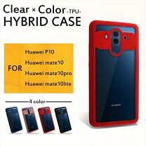 楽天市場】huawei mate 10 pro bla－l29の通販