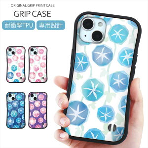 X}zP[X Obv AN vg P[X iPhone 16 P[X AN Obvop[P[X ԕ  fUC ͂  t[ flower 15 Pro SE 14 13 12 gуP[X X}zJo[ Jo