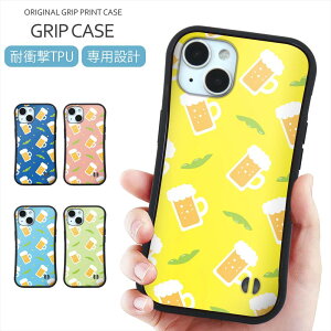 X}zP[X Obv AN vg P[X iPhone 16 P[X AN Obvop[P[X r[ CXg ĕ beer iPhone 15 Pro SE iPhone14 13 12 gуP[X X}zJo[ Jo[ 