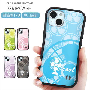 X}zP[X Obv AN vg P[X iPhone 16 P[X AN Obvop[P[X t@ fUC @  cool iPhone 15 Pro SE 14 13 12 gуP[X X}zJo[ Jo[ 