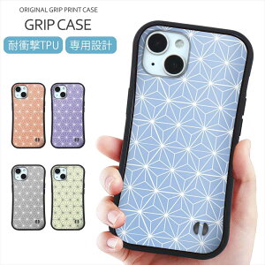 X}zP[X Obv AN vg P[X iPhone 16 P[X AN Obvop[P[X p^[ fUC ̗t ̗tl a a iPhone 15 Pro SE iPhone14 iPhone13 12 gуP[