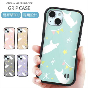 yN[|p20OFFz X}zP[X Obv AN vg P[X iPhone 16 P[X AN Obvop[P[X N} CXg F VN} F 낭 k iPhone 15 Pro S