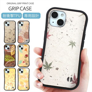 X}zP[X Obv AN vg P[X iPhone 16 P[X ObvP[X ݂ ݂ gt X 肷 ǂ񂮂 H t [t H iPhone 15 Pro SE iPhone14 iPhone13 12 gуP[X X