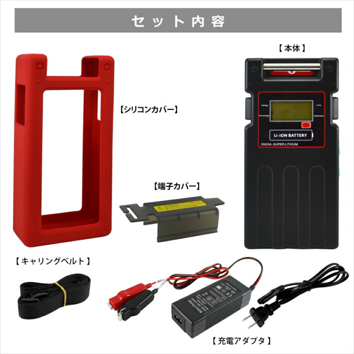 楽天市場】【長期1年保証付き】 電動リール用 バッテリー 20000mAh 
