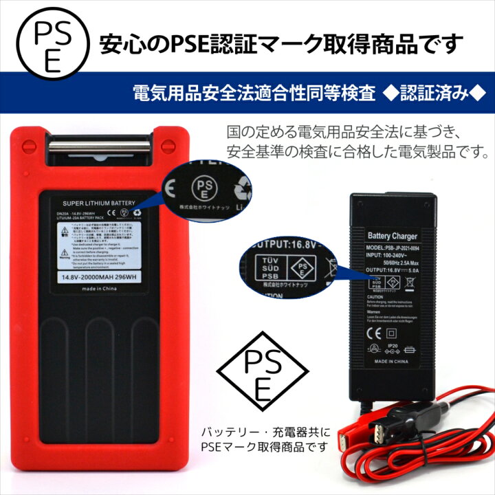楽天市場】【長期1年保証付き】 電動リール用 バッテリー 20000mAh 