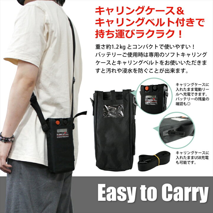 楽天市場】【長期1年保証付き】 電動リール用 バッテリー 20000mAh 