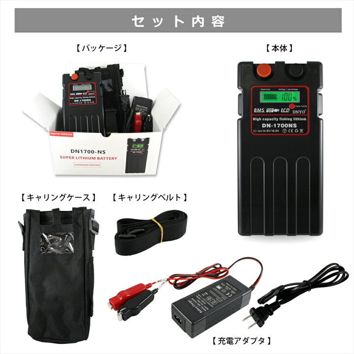 楽天市場】【長期1年保証付き】 電動リール用 バッテリー 20000mAh 