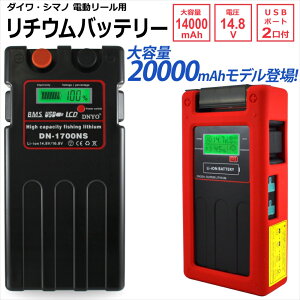 y1Nۏؕtz d[p obe[ 20000mAh DN20A _C V}m 14000mAh 14.8V `Eobe[ [dZbg USB|[g e ݊obe[ h drcʕ\ [d P[X