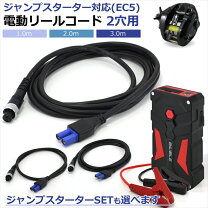 楽天市場】電動リール バッテリーセットの通販