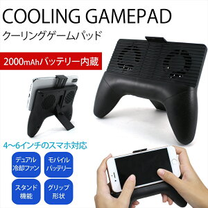 パーティーゲーム スマホ 冷却の人気商品 通販 価格比較 価格 Com パーティーゲーム スマホ 冷却の人気商品 通販 価格比較 価格 Com