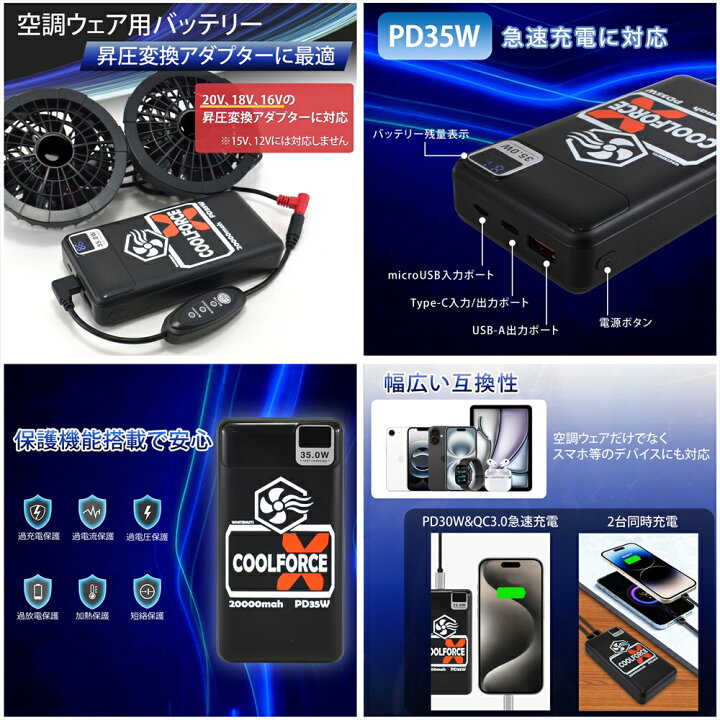 楽天市場】ワークマン WORKMAN WindCore 2023年モデル 21V WZ4600 対応 