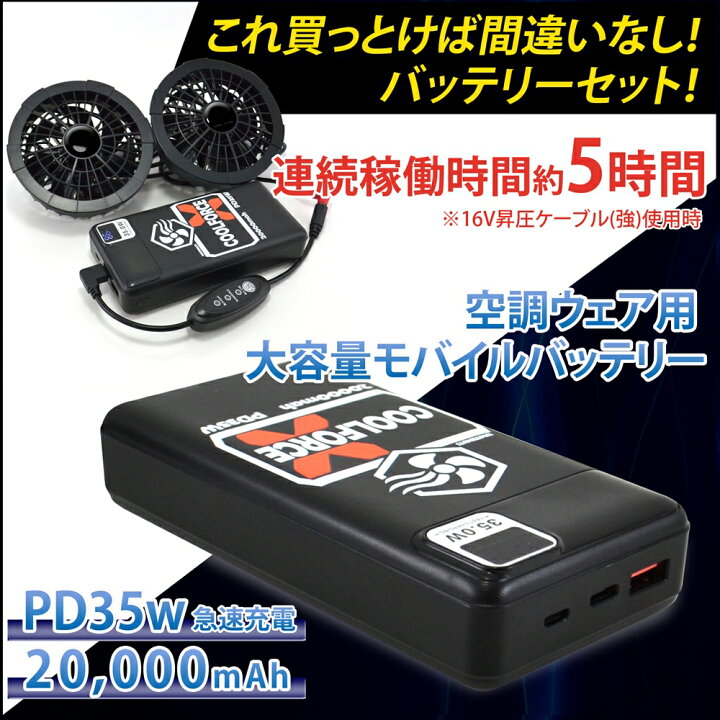 楽天市場】ワークマン WORKMAN WindCore 2024年モデル 18.6V WZ4550 