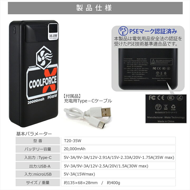 楽天市場】ワークマン WORKMAN WindCore 2023年モデル 21V WZ4600 対応 