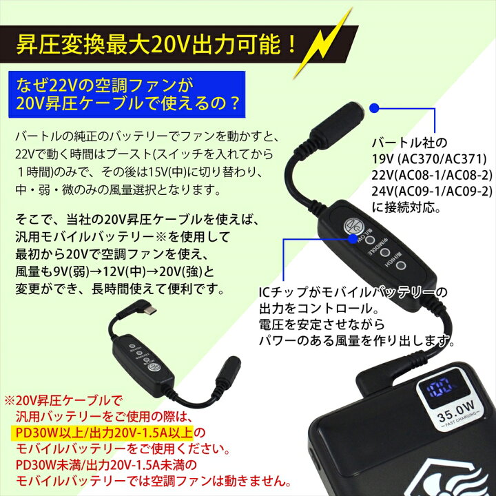 楽天市場】バートル BURTLE エアークラフト ファンユニット 2024年 