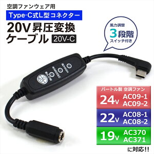 o[g AIRCRAFT GA[Ntg AC09-1 AC09-2 2025N AC08-1 AC08-2 2024N AC370 AC371 2023N y`F IC1010S Ή 20V Type-C A_v^[ L^ 24V 22V 19V 󒲃EFA t@tƕ Type-C PDΉ oC