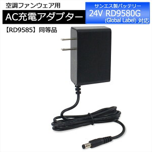 TGX }[d 2025Nf RD9580G Global Label obe[Ή AC[dA_v^[ RD9585 i TGXΉ 2025N 24V obe[ [d ACA_v^[ `ECIobe[ 󒲃E