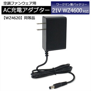 [N} WORKMAN WindCore }[d 2023Nf WZ4600 obe[Ή AC[dA_v^[ WZ4620 i [N}Ή EBhRA 2023N 21V obe[ [d ACA_v^[ `ECI