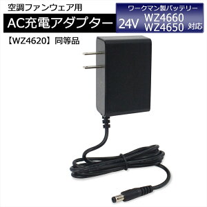 [N} WORKMAN WindCore }[d 2024Nf WZ4660 obe[Ή AC[dA_v^[ WZ4620 i [N}Ή EBhRA 2024N 24V obe[ [d ACA_v^[ `ECI