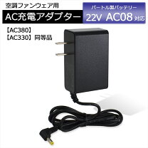 楽天市場】バートル バッテリー 22v（作業服用ファン・ヒーター｜作業 