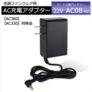 o[g BURTLE GA[Ntg }[d 2024Nf AC08 obe[Ή AC[dA_v^[ AC330 AC380 i o[gΉ AIRCRAFT 2024N 22V obe[ [d ACA_v^[ 󒲃EFA t