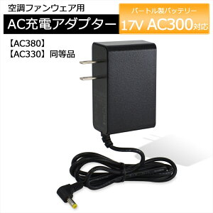 o[g BURTLE GA[Ntg }[d 2022Nf AC300 obe[Ή AC[dA_v^[ AC330 AC380 i o[gΉ AIRCRAFT 2022N 17V obe[ ACA_v^[ `ECIobe