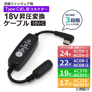 o[g AIRCRAFT GA[Ntg AC09-1 AC09-2 2025N AC08-1 AC08-2 2024N AC370 AC371 2023N AC310 AC311 2022N y`F IC101S Ή 18V Type-C ϊ A_v^[ L^ 24V 22V 19V 17V t@tƕ PDΉ oC