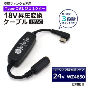 18V Type-C A_v^[ L^ 24V [N}Ή WindCore EBhRA WZ4650 2024N 󒲃EFA t@tƕ Type-C PDΉ oCobe[ ϊ ds USB-C ^CvC P[u XC
