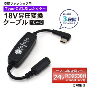 TGXΉ RD9530H Global Label Ή 18V Type-C A_v^[ L^ 24V 󒲃EFA t@tƕ Type-C PDΉ oCobe[ ϊ ds USB-C ^CvC Ro[^ 󒲃t@EF