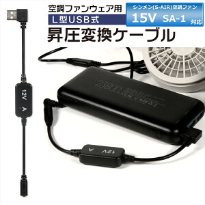 V GXGA[ S-AIR t@ 2021Nf 15V SA-1 Ή USB ϊ A_v^[ VΉ t@ [NEFA 󒲃t@tƕ 12V L^ oCobe[ QC3.0 USB-A P[u