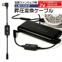 楽天市場】サンエス rd9910rの通販