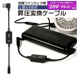 gl[hJ 󒲋╞ t@ 2023Nf 20V FS-6 Ή USB ϊ A_v^[ gl[hJΉ t@ 󒲃t@tƕ 12V L^ oCobe[ QC3.0 USB-A P[u