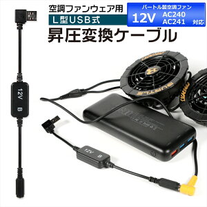 o[g BURTLE GA[Ntg t@jbg 2020Nf 12V AC240 AC241 Ή USB ϊ A_v^[ o[gΉ AIRCRAFT 󒲃EFA 󒲃t@tƕ 12V L^ oCobe[ QC3.0 U