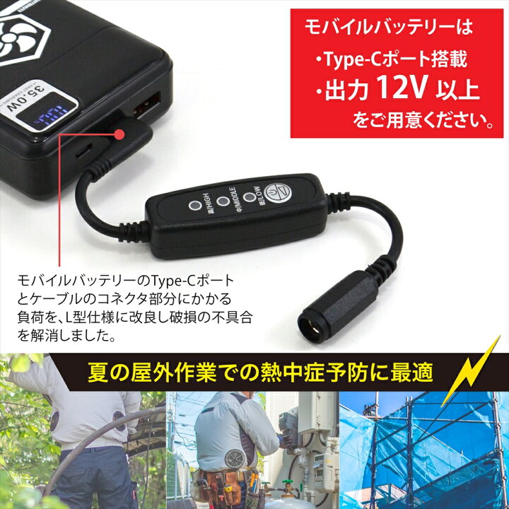 楽天市場】ワークマン WORKMAN WindCore 2025年モデル 26V WZ4670 対応 