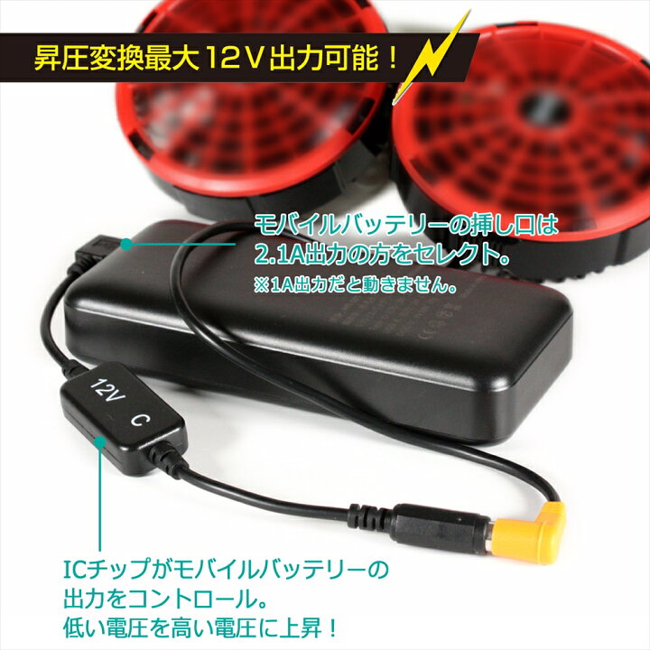 楽天市場】ワークマン WORKMAN WindCore 2025年モデル 26V WZ4670 対応 