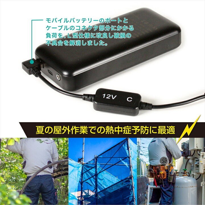 楽天市場】ワークマン WORKMAN WindCore 2025年モデル 26V WZ4670 対応 