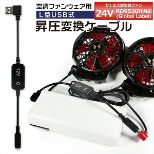 TGX 󒲕_ t@ 2025Nf 24V RD9530H Global Label Ή USB A_v^[ TGXΉ SUN-S t@Zbg 󒲃EFA 12V L^ oCobe[ QC3.0 NCbN`[W USB-A ϊ