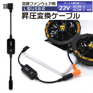 o[g BURTLE GA[Ntg t@jbg 2024Nf 22V AC08-1 AC08-2 Ή USB A_v^[ o[gΉ AIRCRAFT 󒲃EFA 󒲃t@tƕ 12V L^ oCobe[ QC3.0 USB-A 