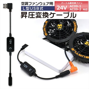 o[g BURTLE GA[Ntg t@jbg 2025Nf 24V AC09-1 AC09-2 Ή USB A_v^[ o[gΉ AIRCRAFT 󒲃EFA 󒲃t@tƕ 12V L^ oCobe[ QC3.0 USB-A 