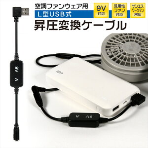 USB A_v^[ L^ 9V TGXΉ [N}Ή DC9V 󒲃EFA t@tƕ oCobe[ ϊ  A_v^ P[u P[u nCp[ ds USB-A[q 