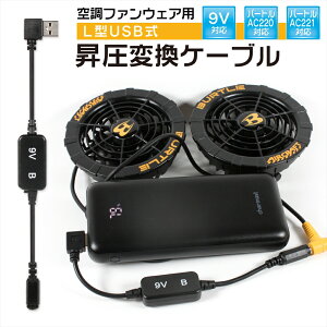 o[gΉ AC270 AC240 GA[Ntg USB A_v^[ L^ 9V DC9V 󒲃EFA t@tƕ oCobe[ ϊ AIRCRAFT GA[Ntg AC220 AC221 AC150 AC151 AC110  A_v^ 