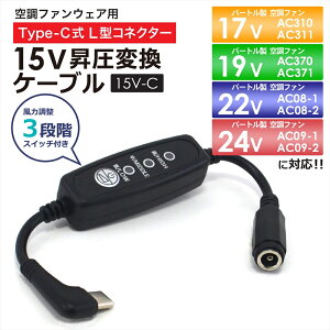 o[g AIRCRAFT GA[Ntg AC09-1 AC09-2 2025N AC08-1 AC08-2 2024N AC370 2023N y`F IC101S Ή 15V Type-C A_v^[ L^ 24V 22V 19V 17V 󒲃EFA t@tƕ ʒ 3iK Type-C PD