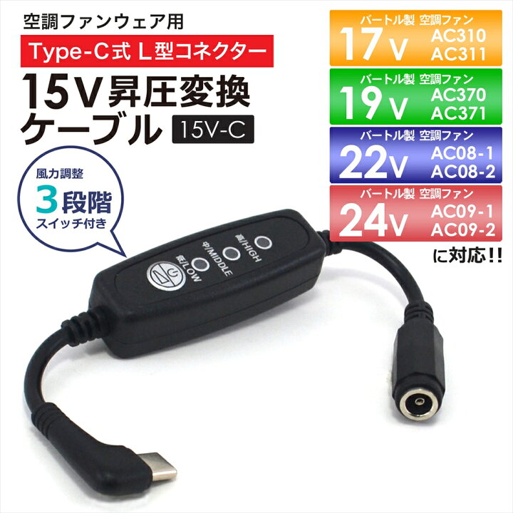 楽天市場】バートル AIRCRAFT エアークラフト AC09-1 AC09-2 2025年 