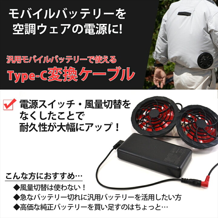 楽天市場】ワークマン 2026年 30V WZ4690 2025年 26V WZ4670 2024年 